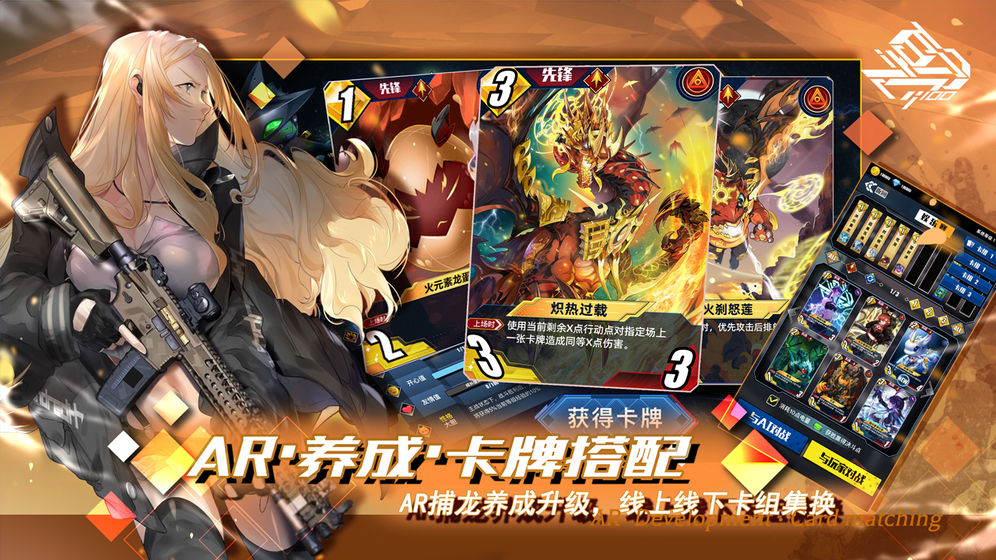 百分之一游戏渠道服手机版