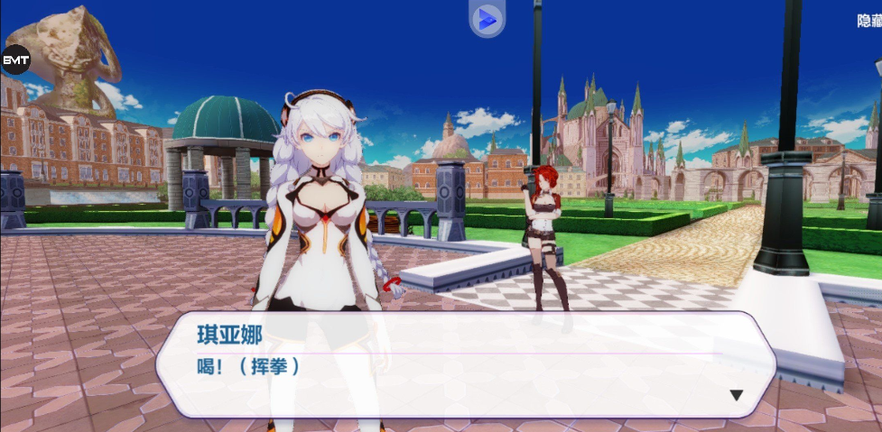 崩壊3rd台服手机版