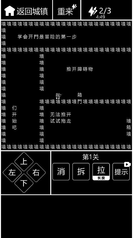 知识就是力量免广告版