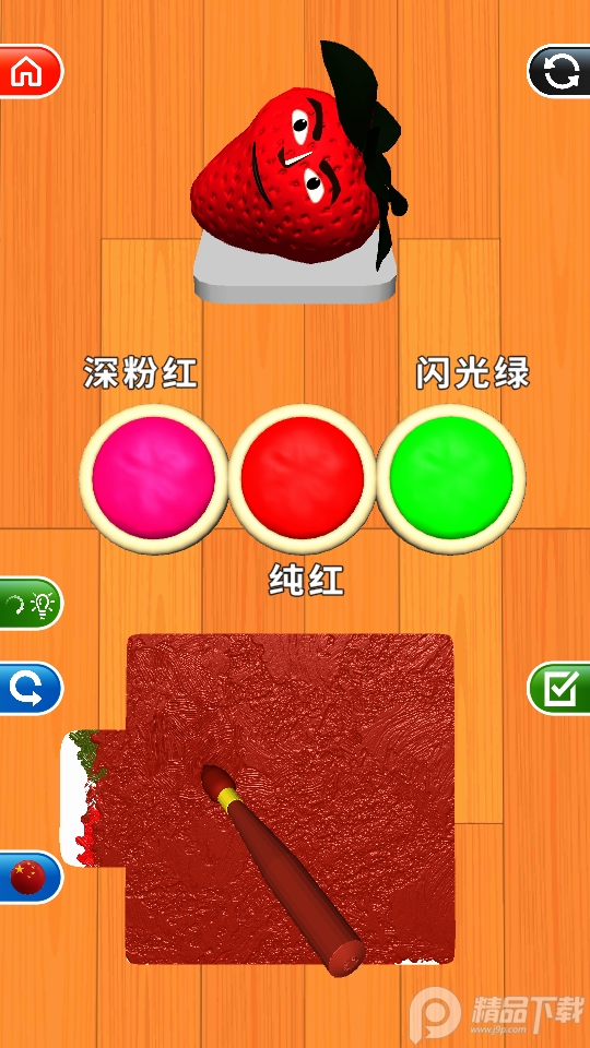 颜色匹配Color Match最新版, 颜色匹配Color Match最新版