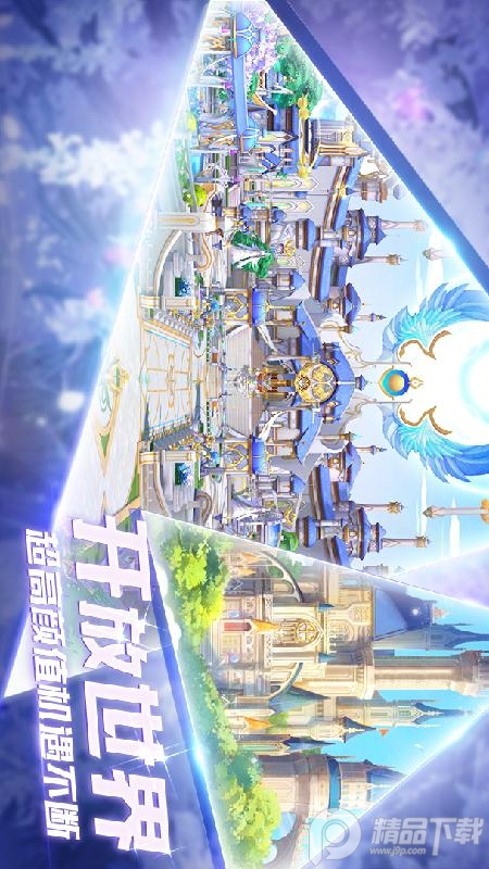 战斗吧龙魂安卓兑换码版