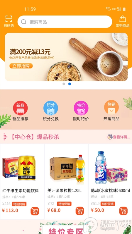 青字选app安卓客户端