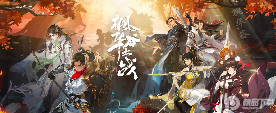 剑网3指尖江湖ol安卓手游