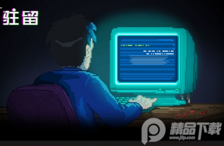 驻留手机版, 驻留手机版