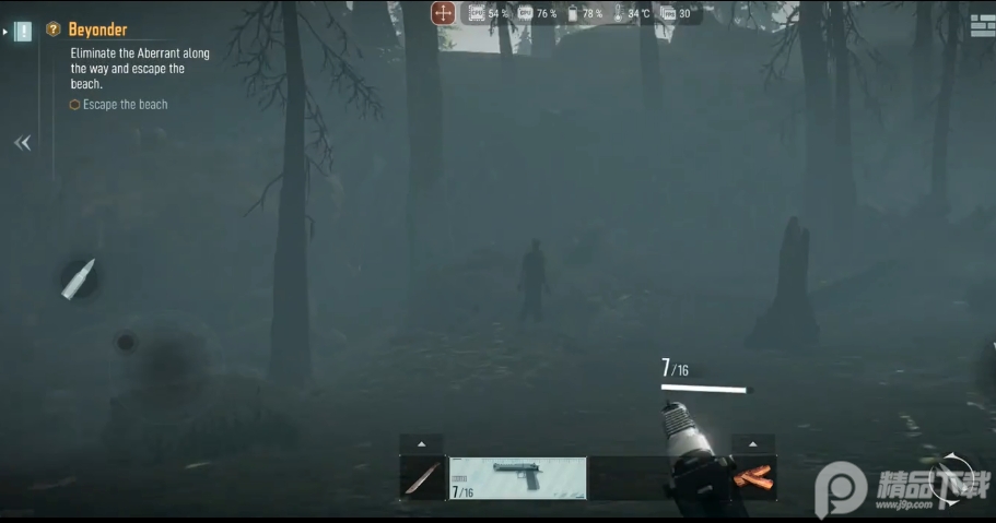 七日世界国际服(Once Human)