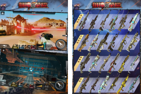 狙神荣耀兑换码10000钻