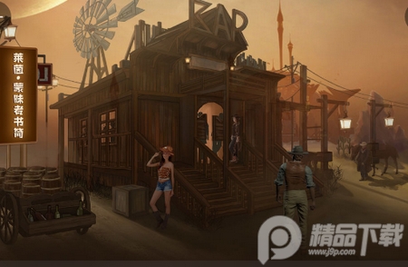 莱茵蒙昧者书简手游, 莱茵蒙昧者书简手游