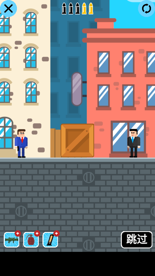 子弹先生间谍谜团无限钞票