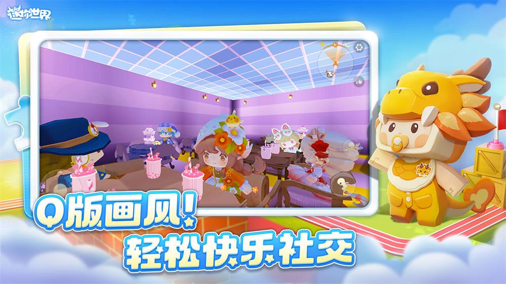 迷你世界mod创造工具