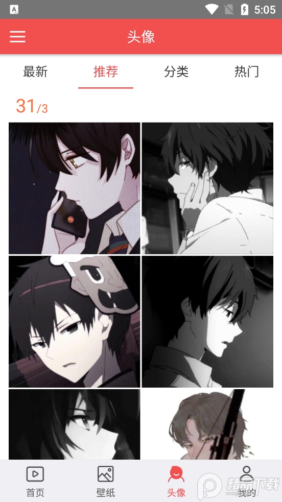 安卓动态壁纸解锁版最新版