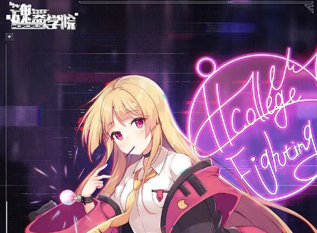 魂器学院手游
