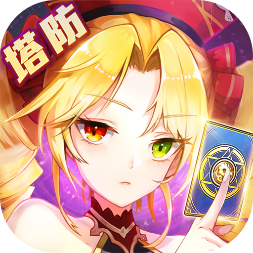 塔塔星座官方版