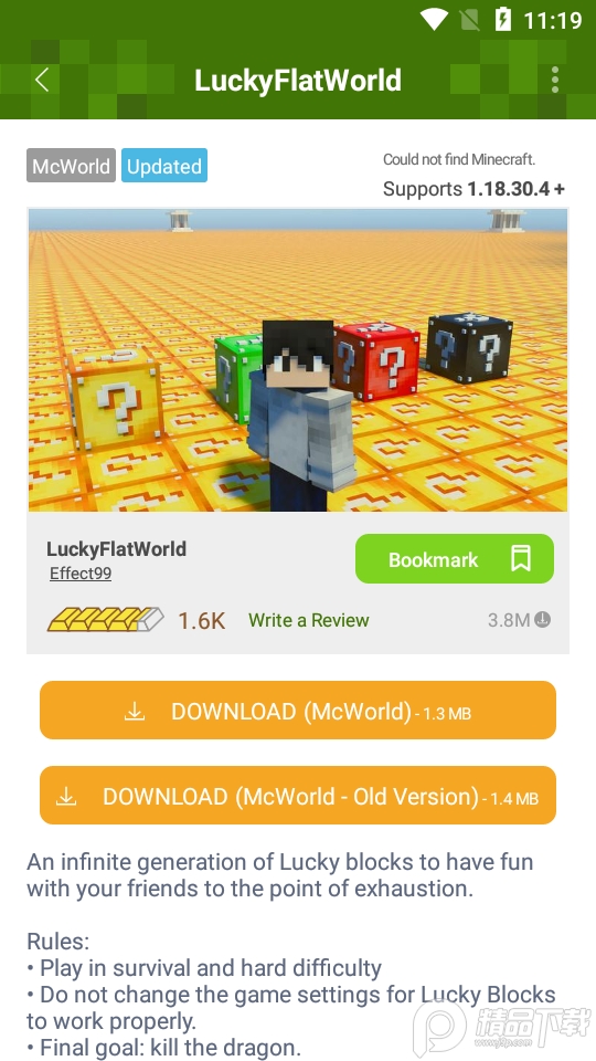 我的世界模组Addons无广告版, 我的世界模组Addons无广告版