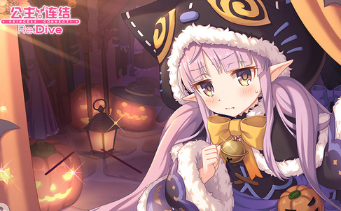 公主连结官方版免费下载