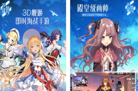 苍蓝誓约手游礼包码版