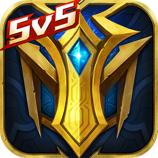 英魂之刃手游下载