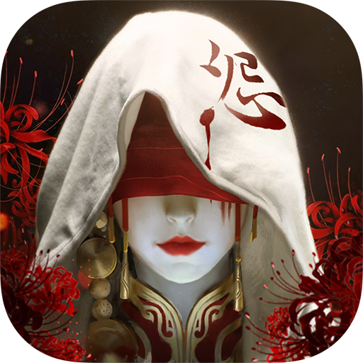 魔法启示录免费版