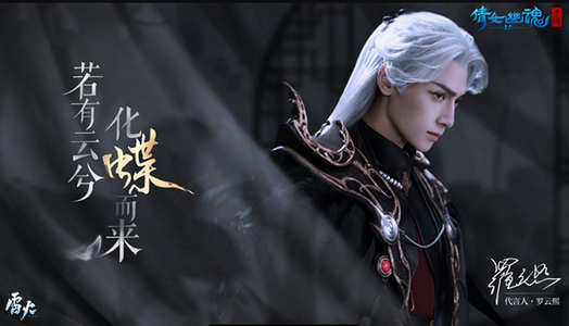 倩女幽魂安卓最新版