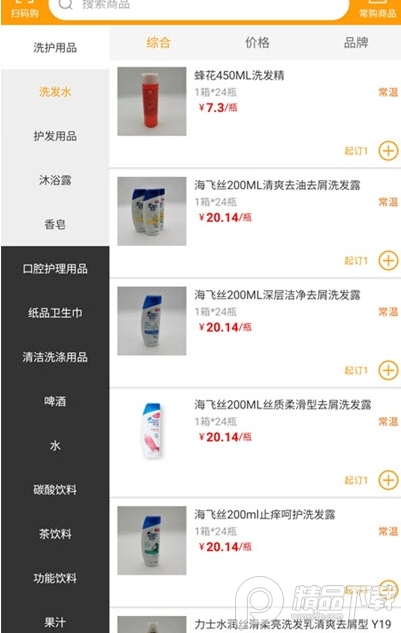 青字选app安卓客户端