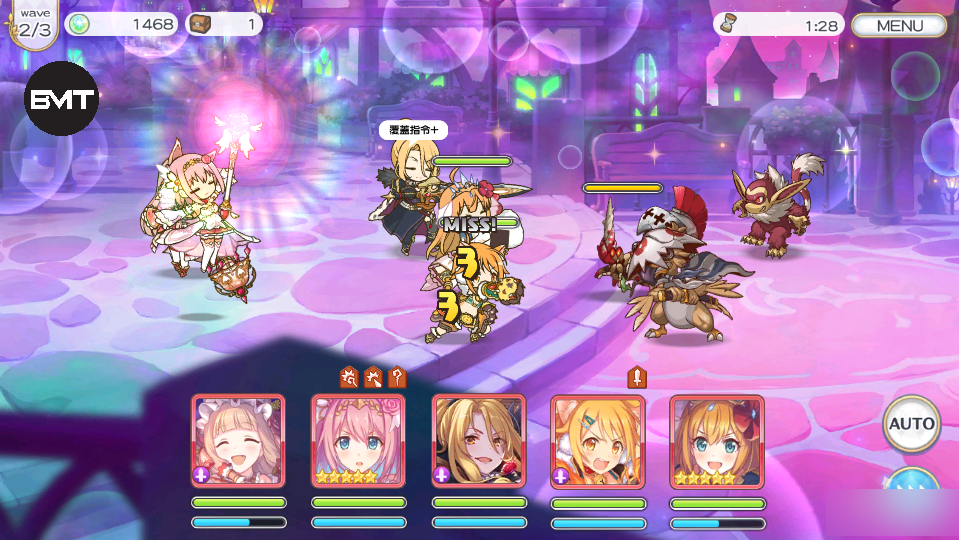 PrincessConnect公主连结台服