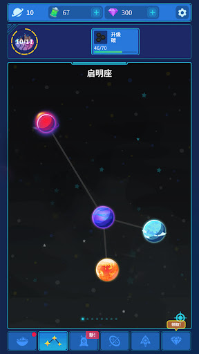 Sandbox星际移民建造