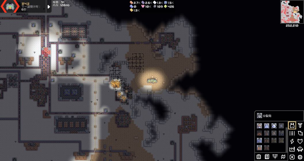 mindustry官方版免费下载