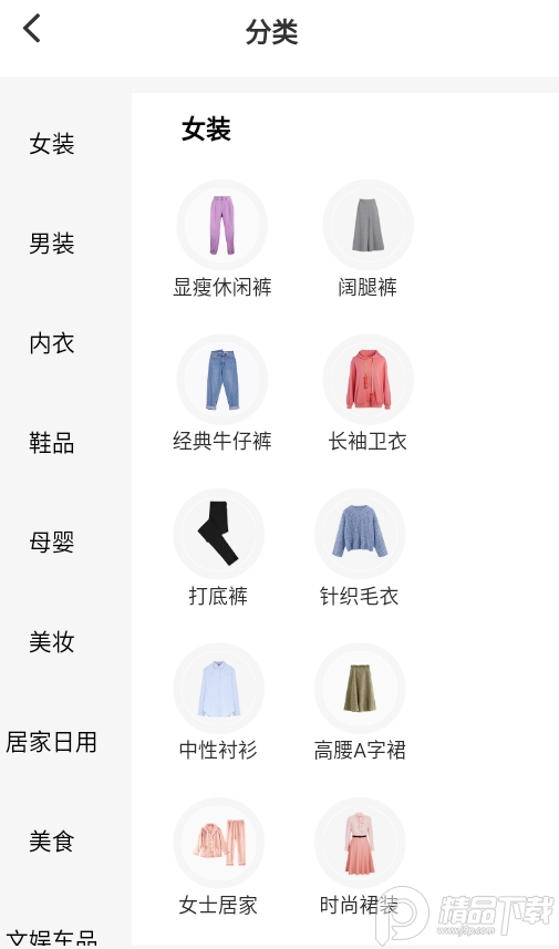 分享日记app优购版