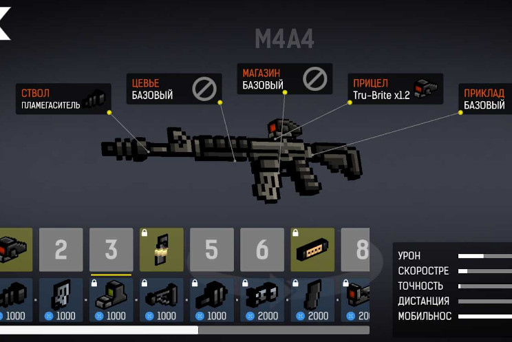 碉堡射击武器解锁版