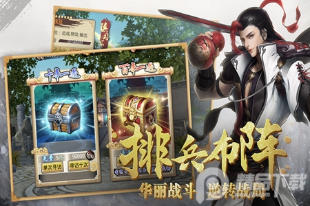 真赵云无双手游