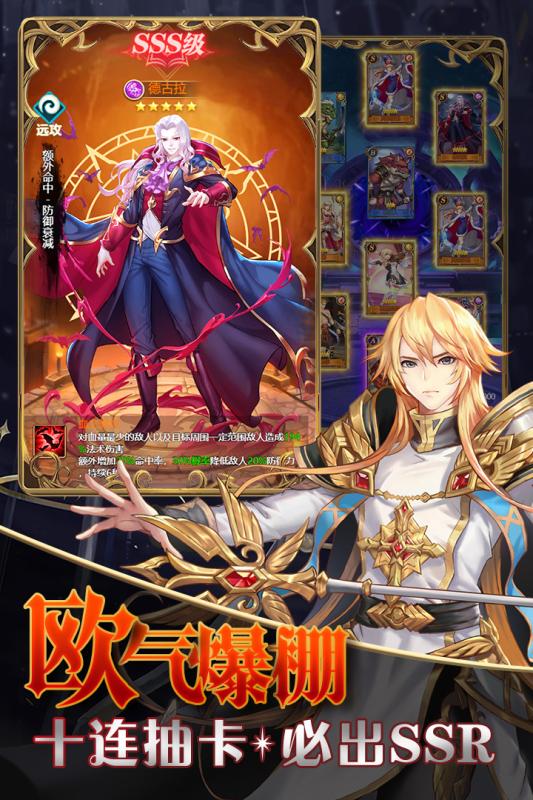 风之大冒险九游版下载