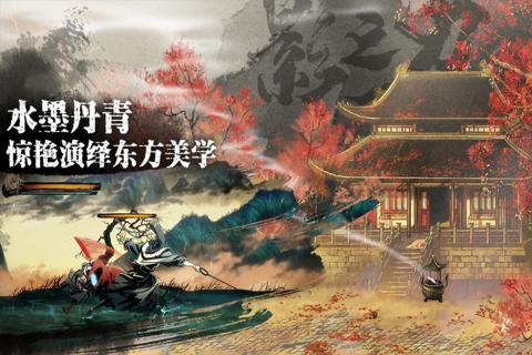 影之刃3九游版免费下载