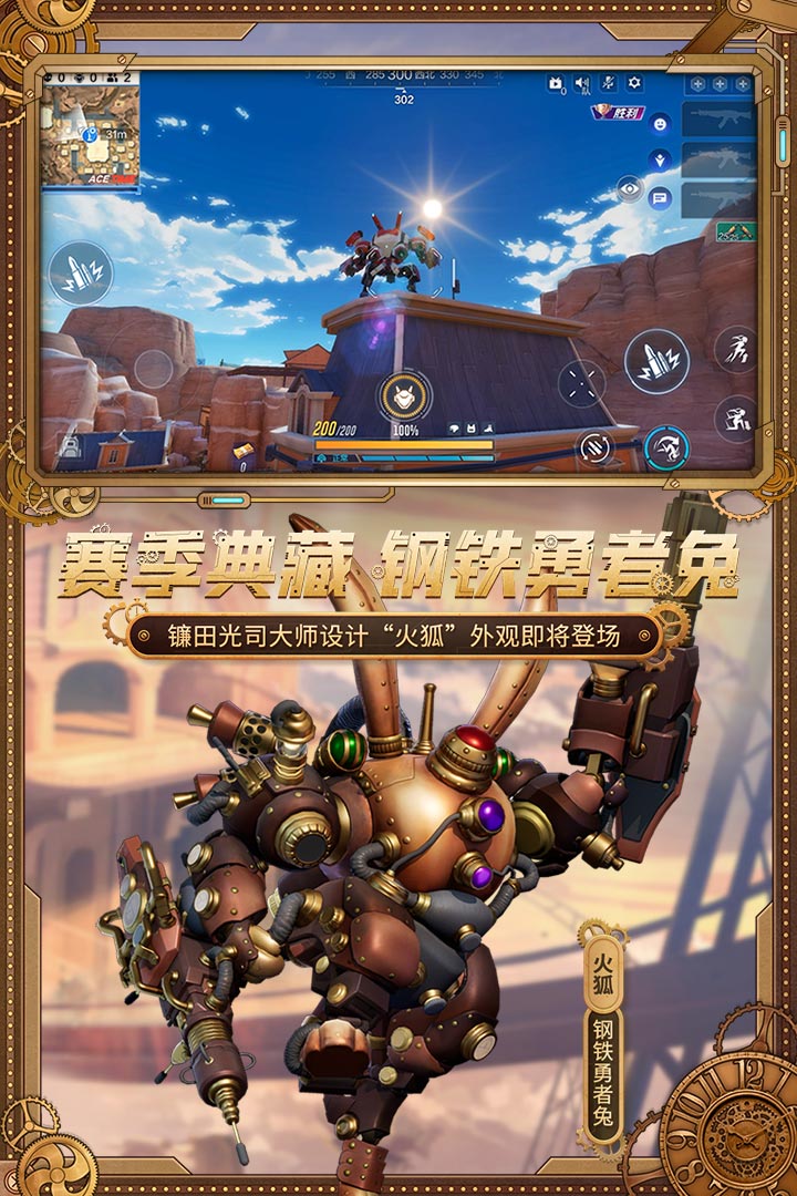 机动都市阿尔法小米版