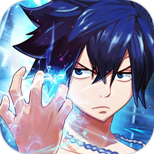 妖精的尾巴:勇气之旅手游