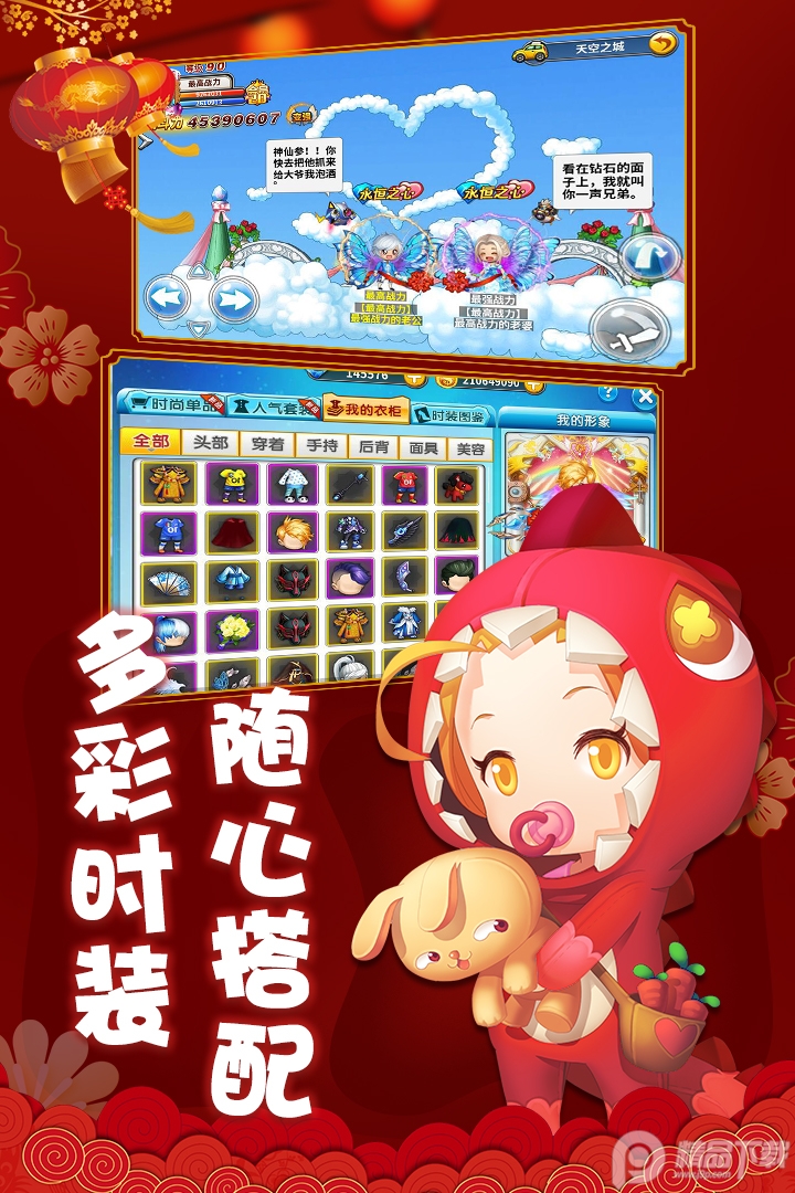 冒险王2经典冒险安卓