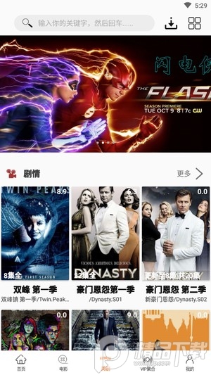 美剧鸟app免费版