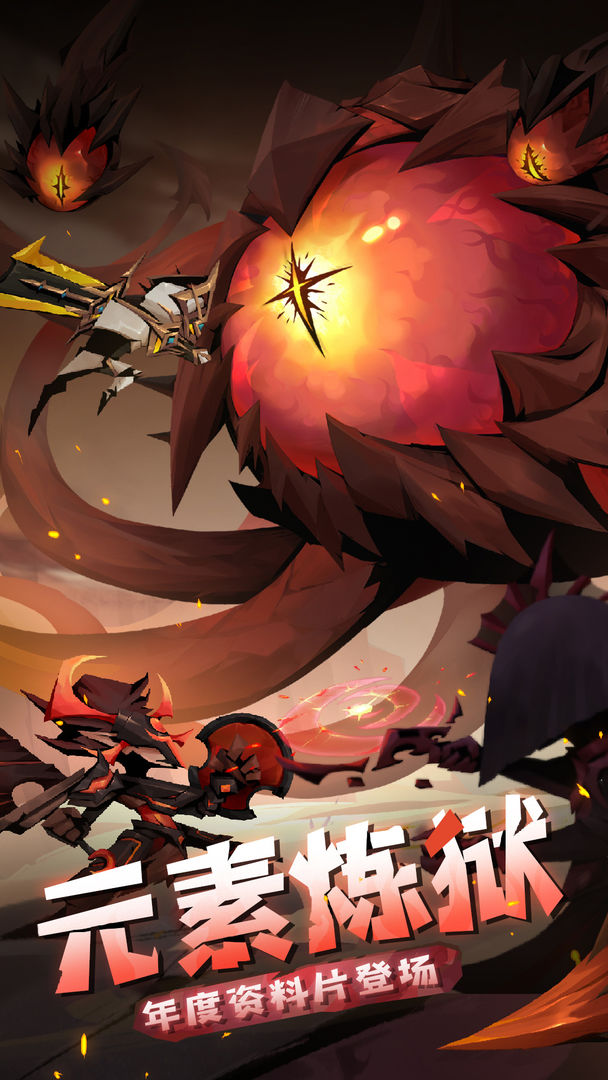 贪婪洞窟2官方正版