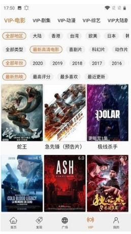 美剧鸟app免费版