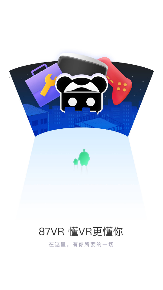 87VR官方客户端