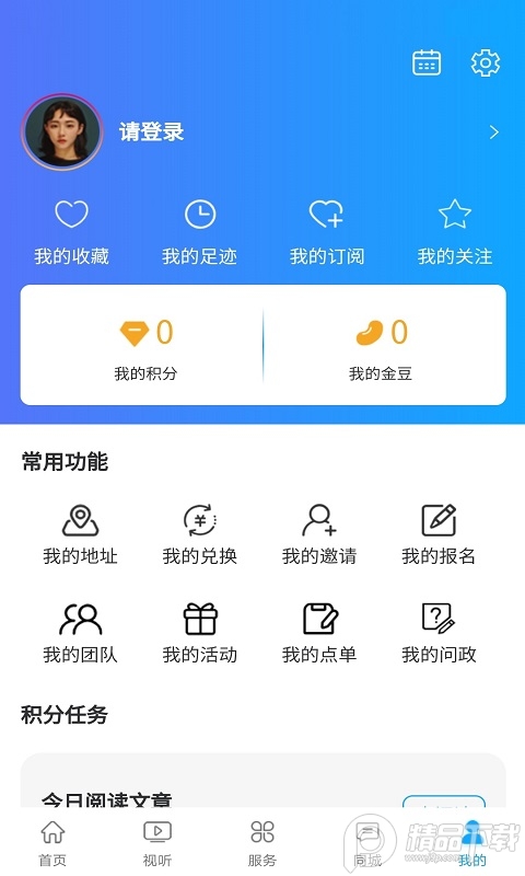 潜江皖源潜山app