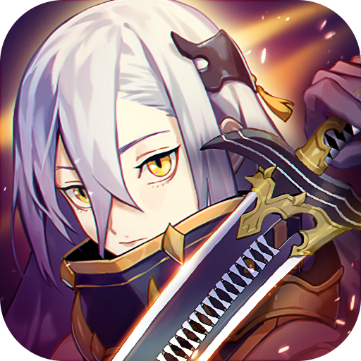 集光物语超高爆率版激活码