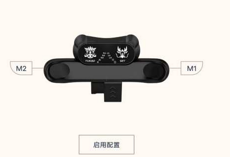 FGE背键安卓版, FGE背键安卓版