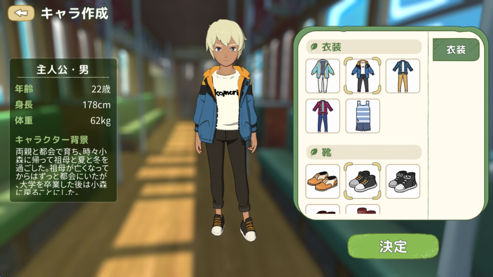 小森生活游戏下载中文版