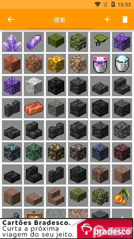 我的世界Addons Maker安卓版(MAM)