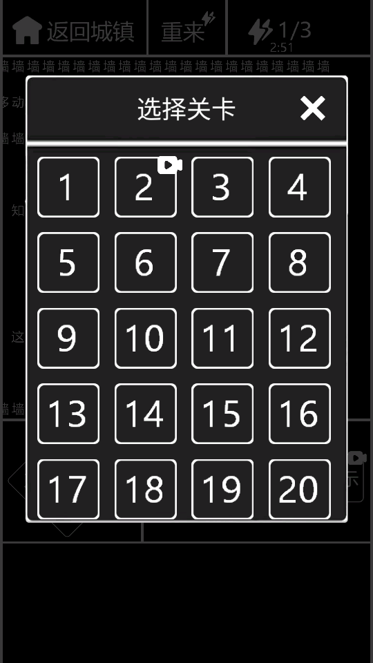 知识就是力量免广告版