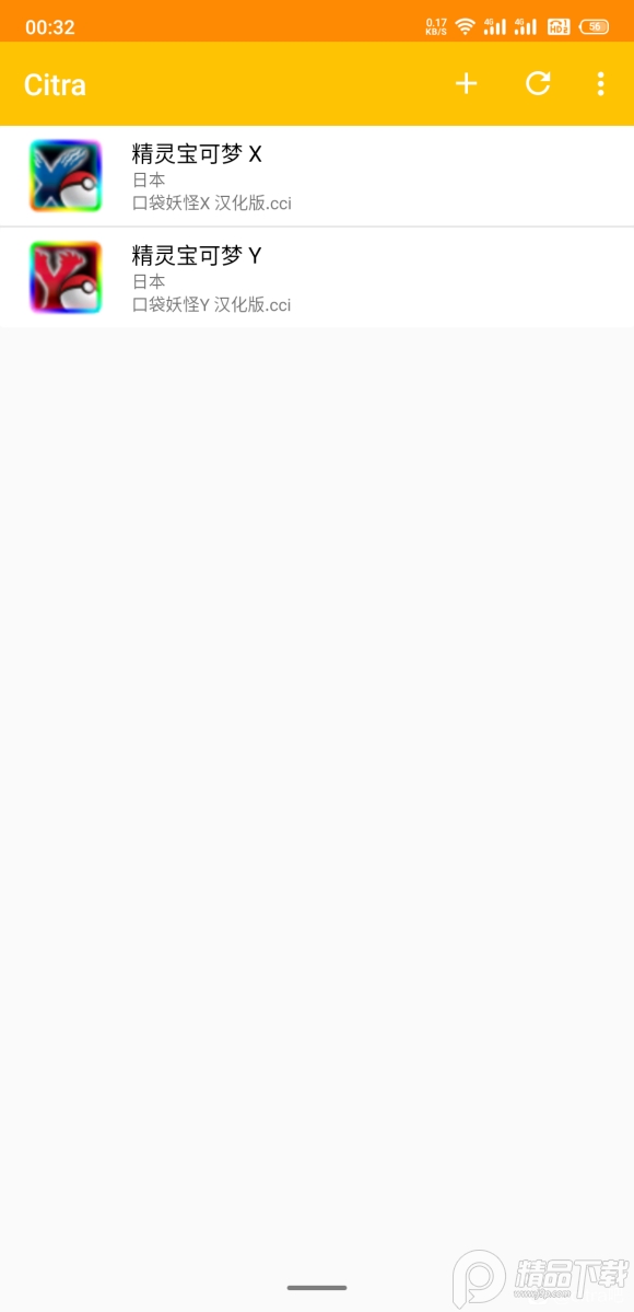 Citra(安卓3ds模拟器)