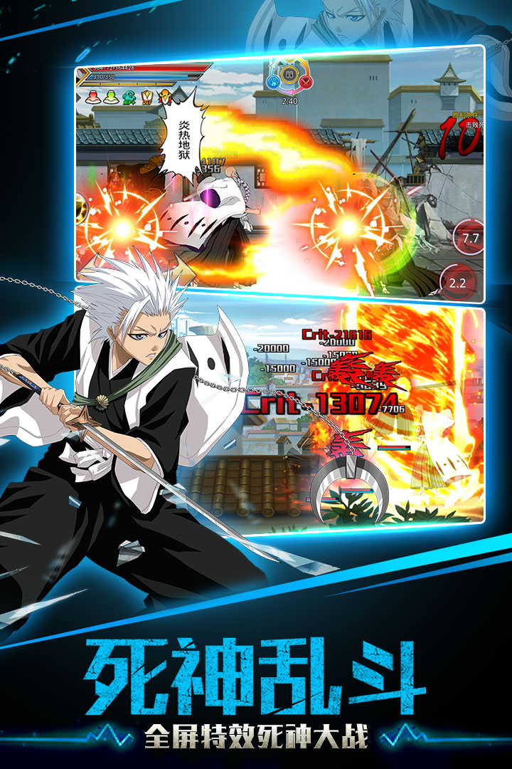 千年血战安卓版手游