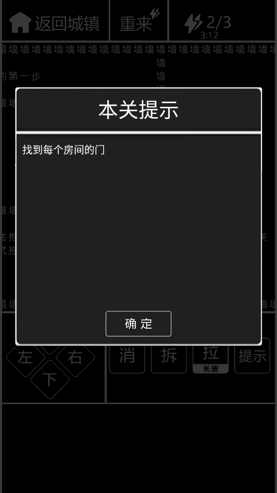 知识就是力量免广告版