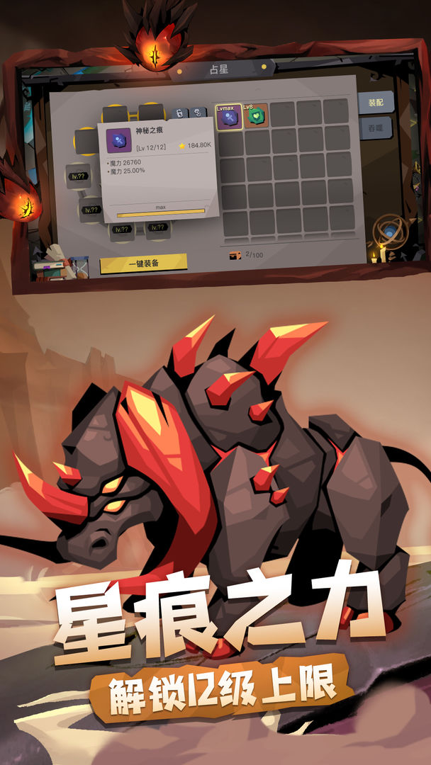 贪婪洞窟2官方正版