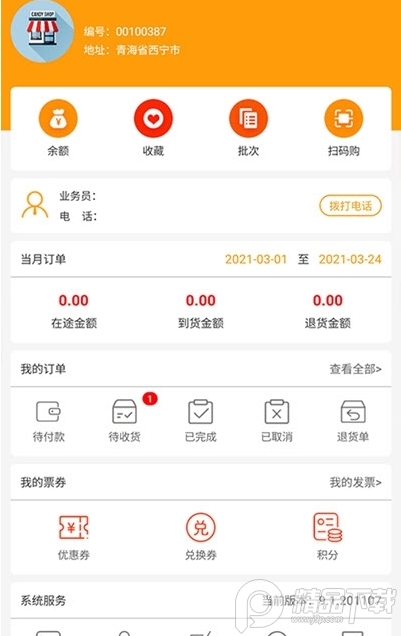 青字选app安卓客户端