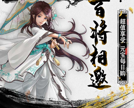 战忍传说手游无限钻石版